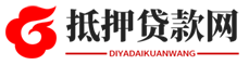 成都汽车抵押贷款网